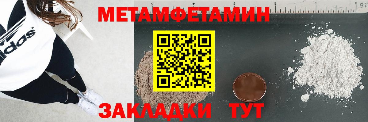 Лосино-Петровский  АМФЕТАМИН  Вход с VPN  АМФЕТАМИН  Амфетамин 97% 