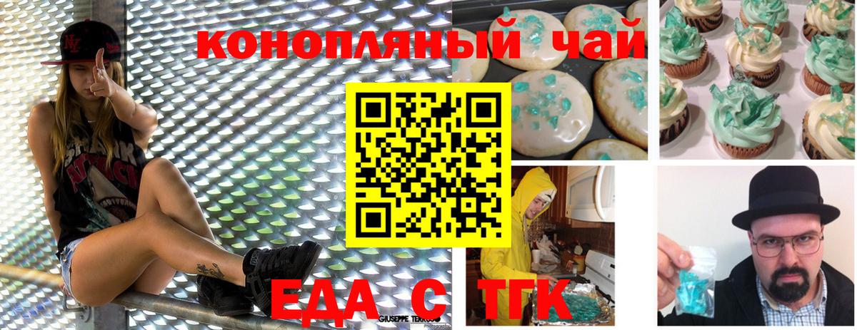 Cannafood конопля  Вход с VPN  Лосино-Петровский 
