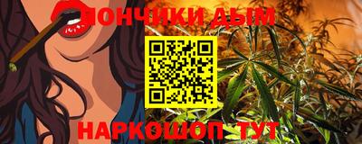 марихуана Донской