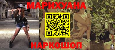 а пвп мука Гусиноозёрск