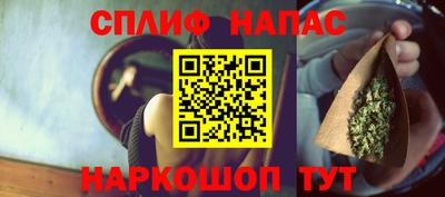 а пвп мука Гусиноозёрск