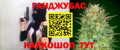 марки lsd Донецк