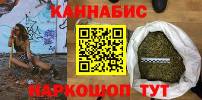 марихуана Донской