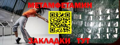 экстази Дубна