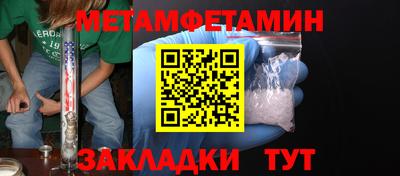 марки lsd Донецк