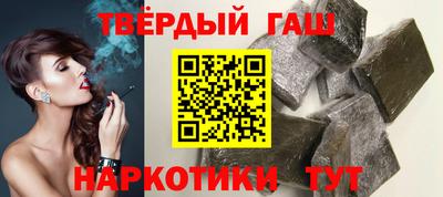 каннабис Гусь-Хрустальный