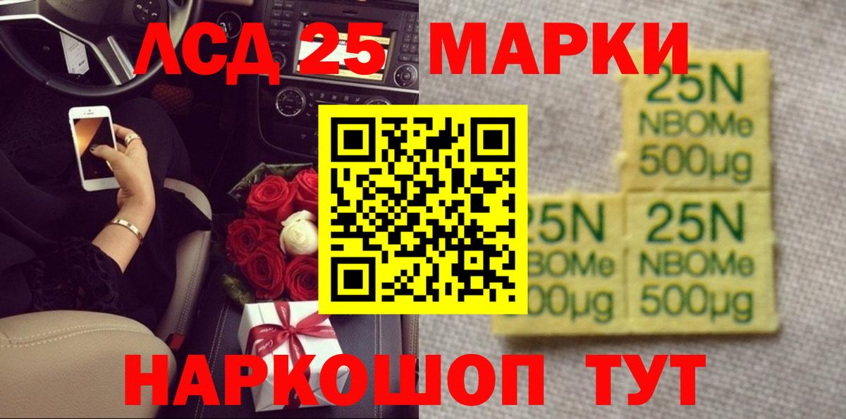 кракен как зайти  Вход с VPN  Лосино-Петровский  LSD-25 экстази ecstasy 