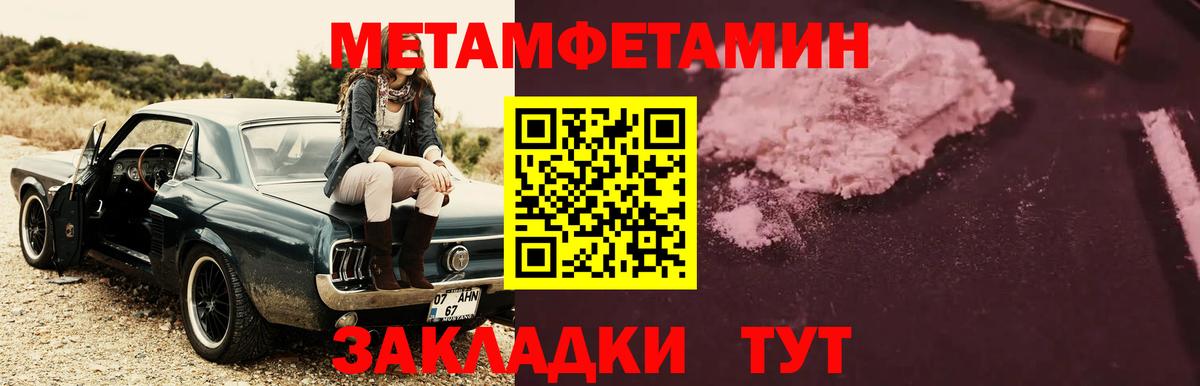 Лосино-Петровский  МЕТАМФЕТАМИН Methamphetamine  МЕТАМФЕТАМИН Methamphetamine  Вход с VPN 