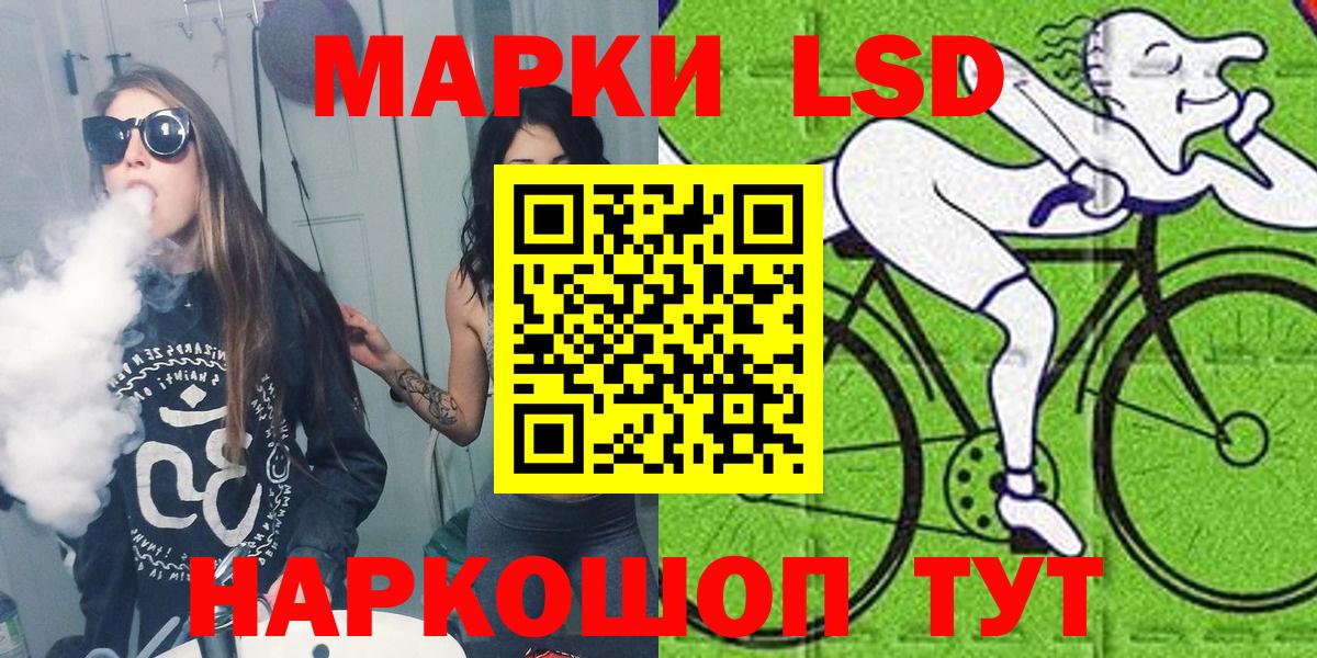 Марки N-bome 1,5мг Лосино-Петровский