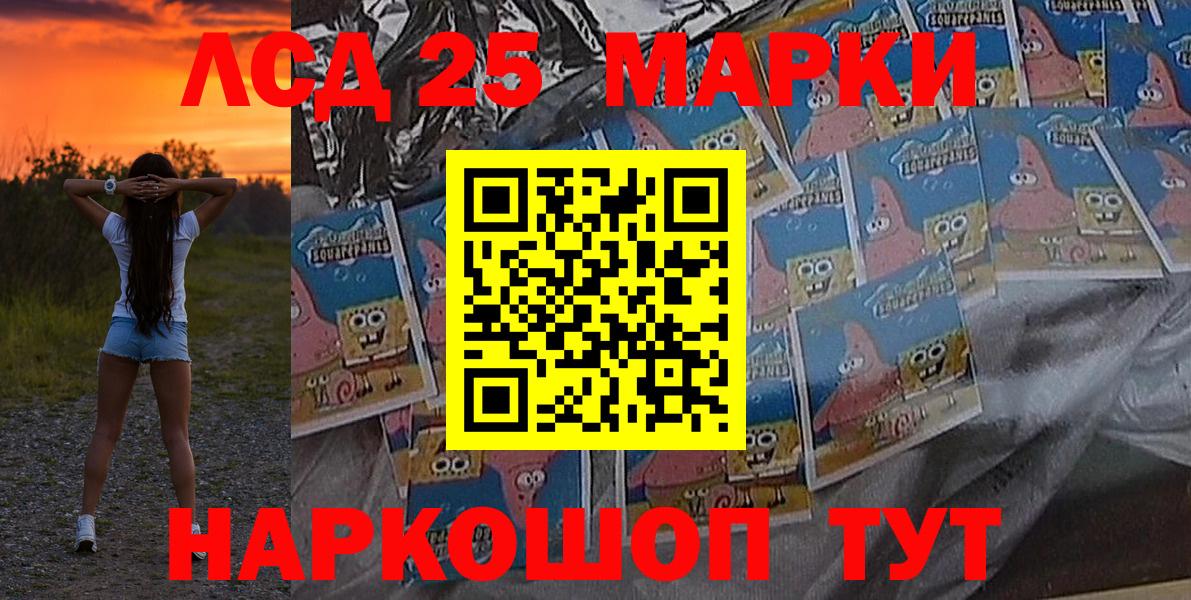 Марки N-bome 1500мкг  Вход с VPN  Лосино-Петровский 