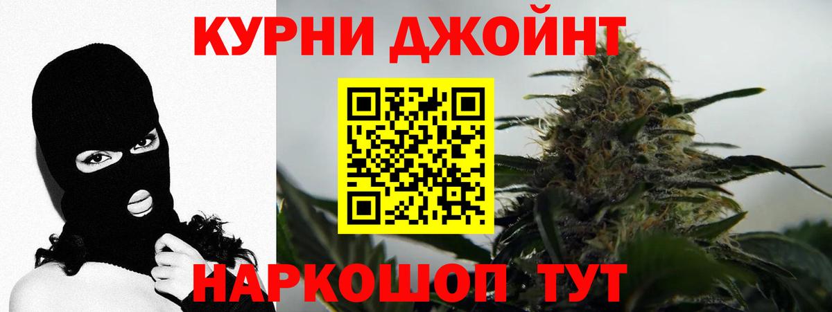 Марихуана Bruce Banner  Бошки Шишки ГИДРОПОН  Лосино-Петровский  Канабис гибрид  Вход с VPN  Каннабис семена 